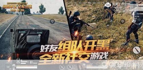 穿越火线生存挑战：绝地求生与策略制胜