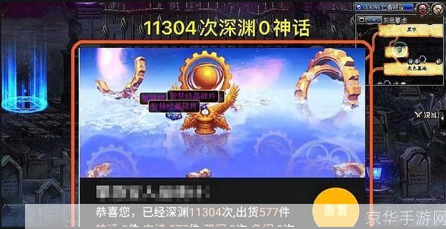 DNF深渊模拟器：探索无尽深渊，挑战极限战斗！