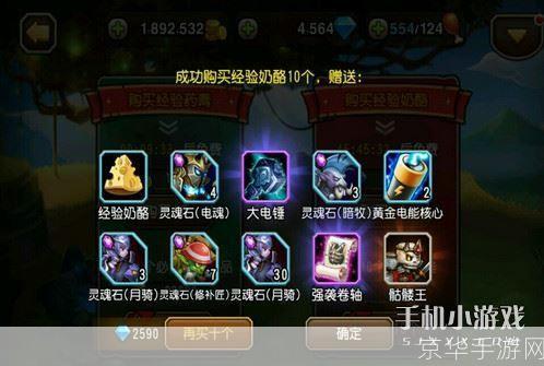 疯狂转盘：DOTA2抽奖系统全解析