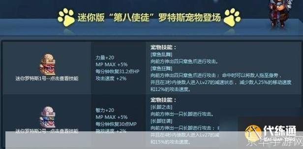 dnf怪物攻城:地下城与勇士：怪物攻城战略指南