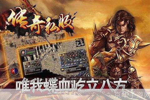 新开传世SF，重温经典，再创辉煌