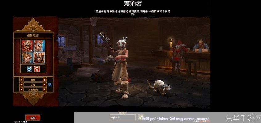 火炬之光任务:火炬之光任务—— 深入解析游戏任务系统与玩家体验