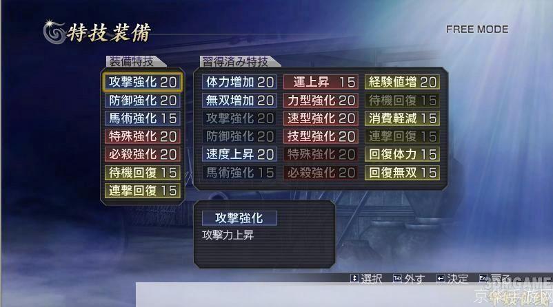 大蛇无双z攻略:大蛇无双Z全攻略：征服战场的秘诀与战术解析