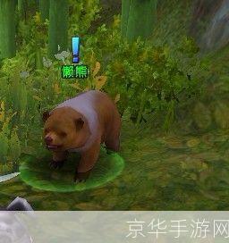 轩辕传奇寻找北极熊:轩辕传奇：北极熊之谜