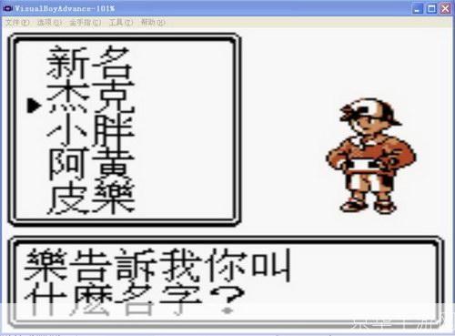 口袋妖怪银版全攻略：成为妖怪大师的秘诀