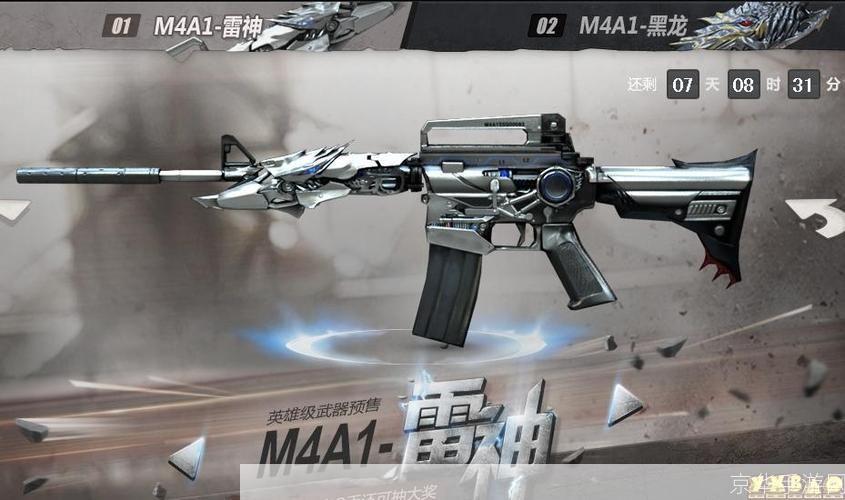 cf雷神m4:穿越火线：雷神M4的威力与魅力