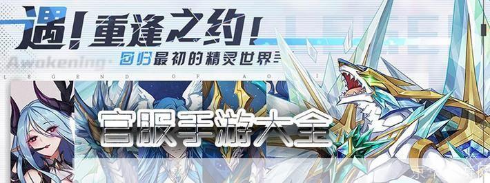 DNF破碎森林探险之旅：挑战与机遇并存