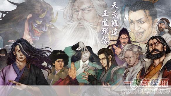侠客风云传 天王线深度解析：江湖风云再起，探寻天王之路