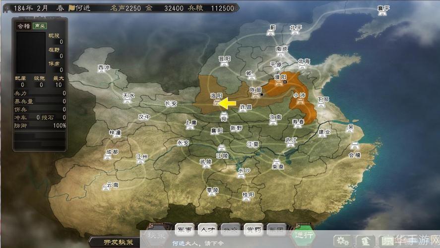 三国志12全面攻略：征战天下，智勇双全