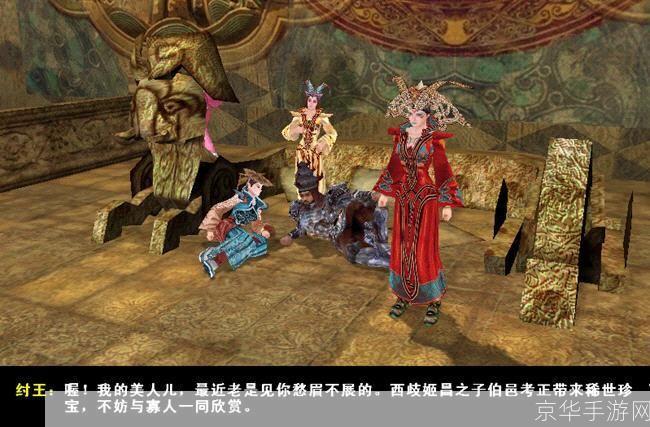 真封神演义:真封神演义：神话重现，封神传奇再燃