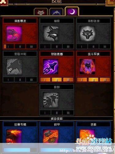 火炬之光2狂战士技能加点全攻略