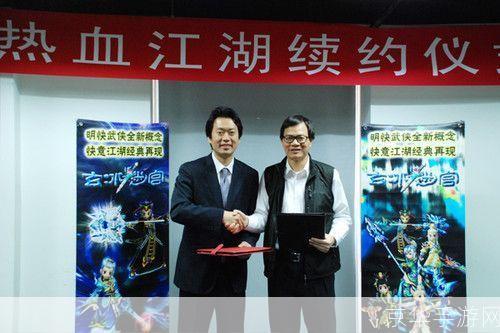 中华网游戏集团:中华网游戏集团：领跑游戏产业，创新无止境