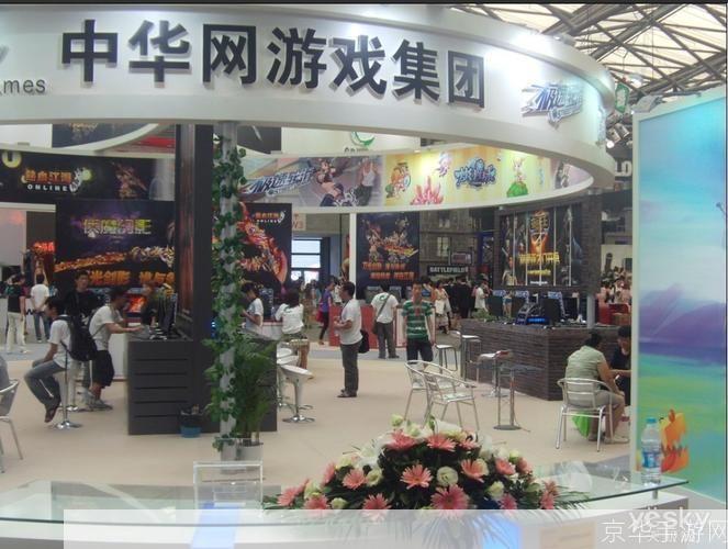 中华网游戏集团:中华网游戏集团：领跑游戏产业，创新无止境