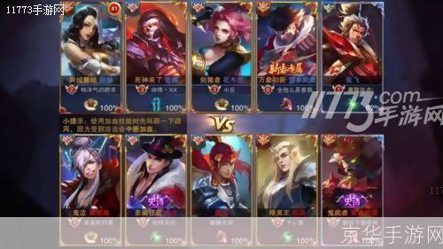 王者荣耀供应商辟谣抄袭指责，坚守原创精神，打造独特游戏体验