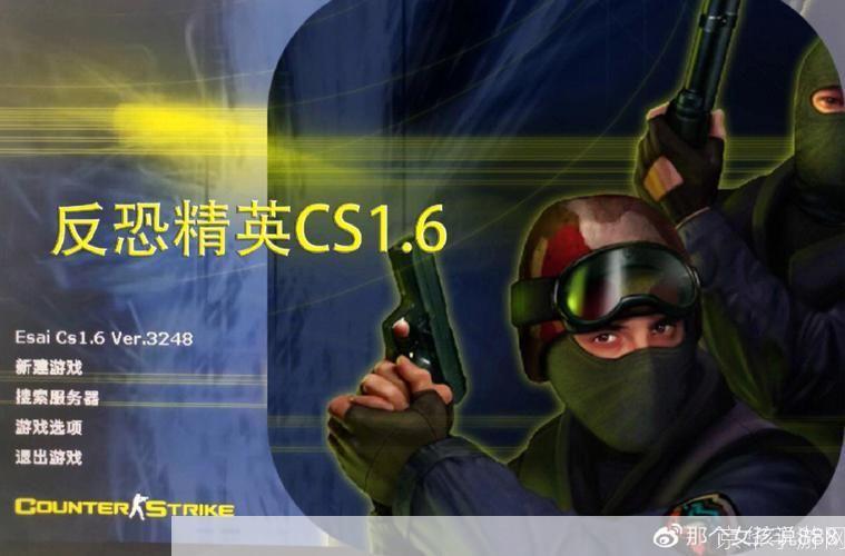 cs1.6密码:CS1.6密码揭秘：游戏安全、密码保护与竞技体验