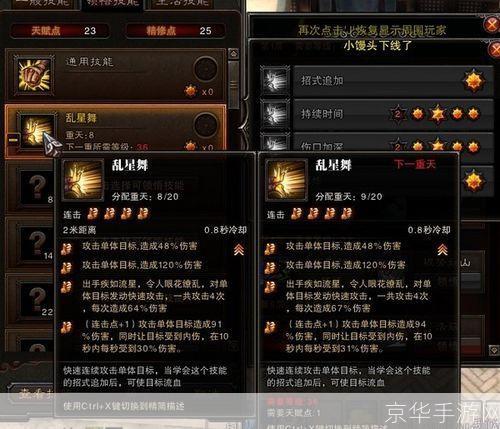 斗战神宠物全攻略：培养、进化与战斗技巧