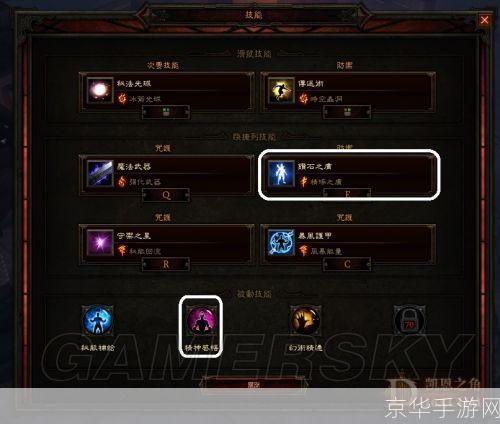 暗黑破坏神3刷经验:暗黑破坏神3：高效刷经验策略大揭秘