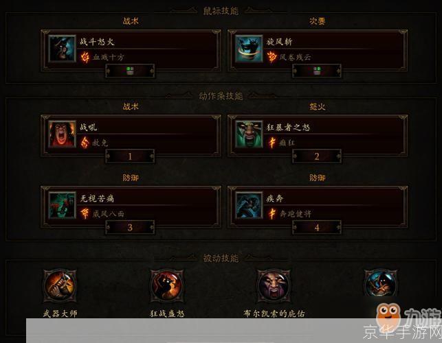 暗黑破坏神3刷经验:暗黑破坏神3：高效刷经验策略大揭秘