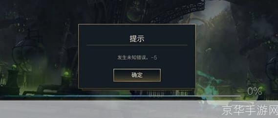 lol手游进不去:英雄联盟手游无法进入问题解析与解决方案