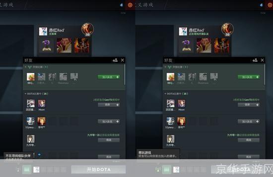 dota2怎么玩:DOTA2新手指南：如何玩转这款经典的多人在线战斗竞技游戏