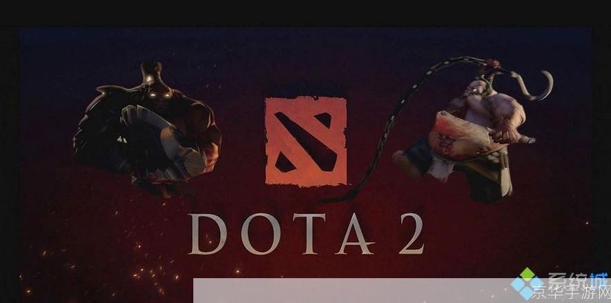 dota2怎么卸载:DOTA2卸载指南：告别这款经典游戏的正确方式