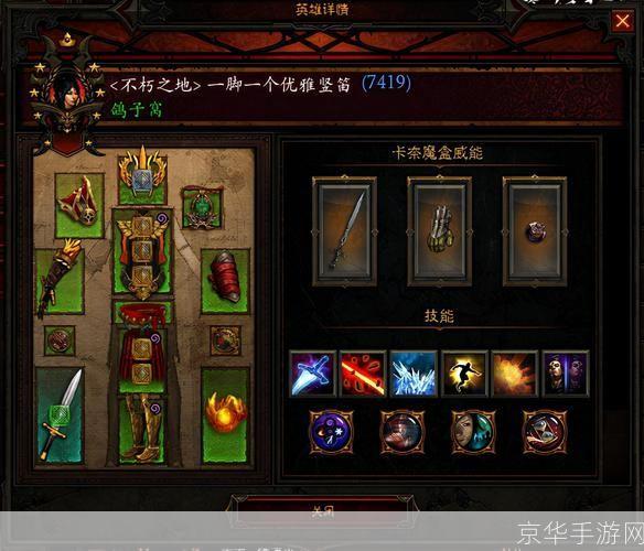 暗黑3单刷之王：揭秘最强职业与战术