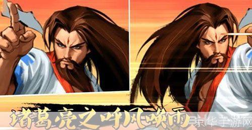 三国战记诸葛亮:三国战记诸葛亮：智勇之绝的游戏传奇