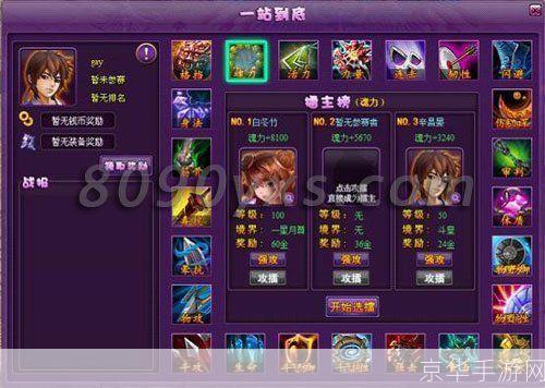 斗破苍穹2开服表:斗破苍穹2新开服时间表公布，全新冒险等你来战！