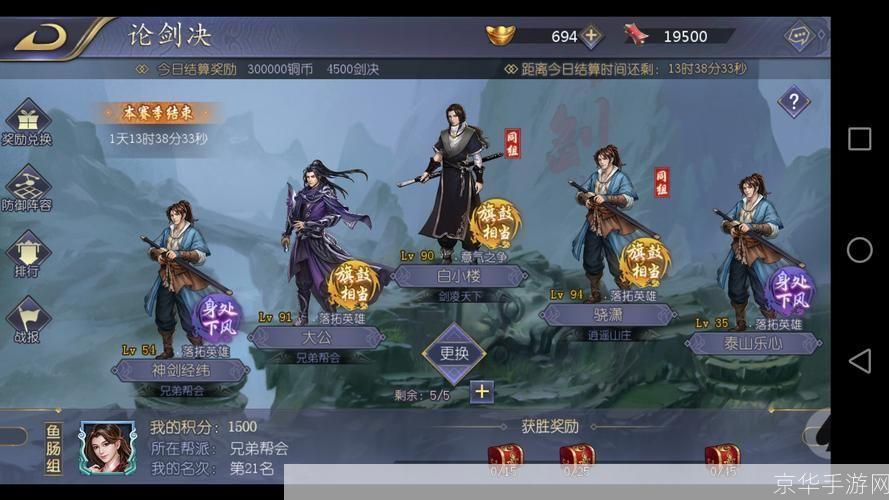 天龙八步SF探秘：经典武侠网游的重生与变革