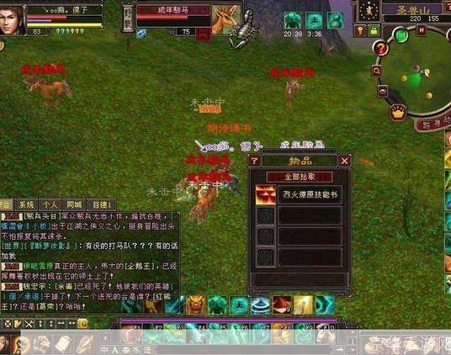 天龙八步SF探秘：经典武侠网游的重生与变革