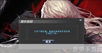 dnf为什么更新失败:DNF更新失败原因探究及解决方案