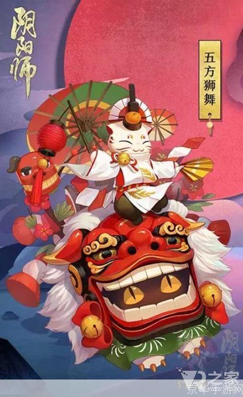 阴阳师AR：虚拟与现实的魔幻交融