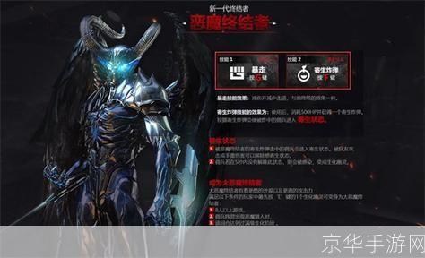 穿越火线：终结者之战——深度解析与游戏内容探讨