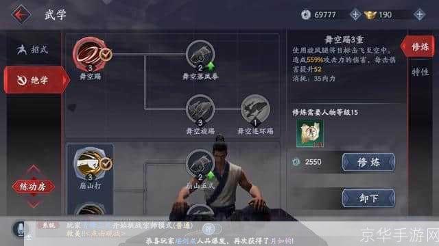 流星蝴蝶剑怎么加电脑人:流星蝴蝶剑如何添加电脑人角色？