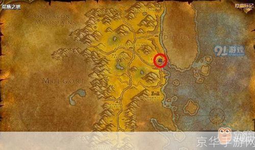 魔兽世界地图打不开:魔兽世界地图故障：无法打开问题解析