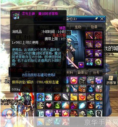 dnf无限猫头鹰:DNF无限猫头鹰：挑战未知，探索无限可能
