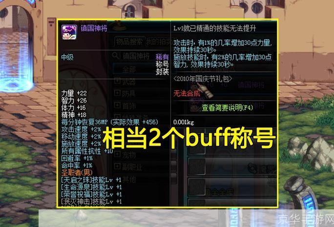 dnf无限猫头鹰:DNF无限猫头鹰：挑战未知，探索无限可能