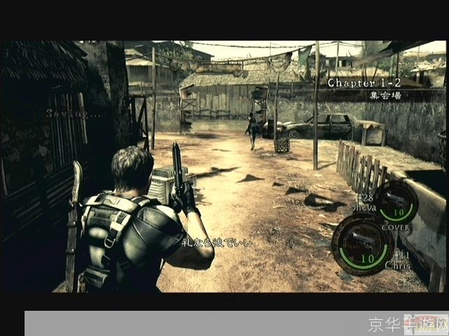 生化危机5致命的应用程序退出:生化危机5：致命崩溃—— 深入解析游戏应用程序退出问题