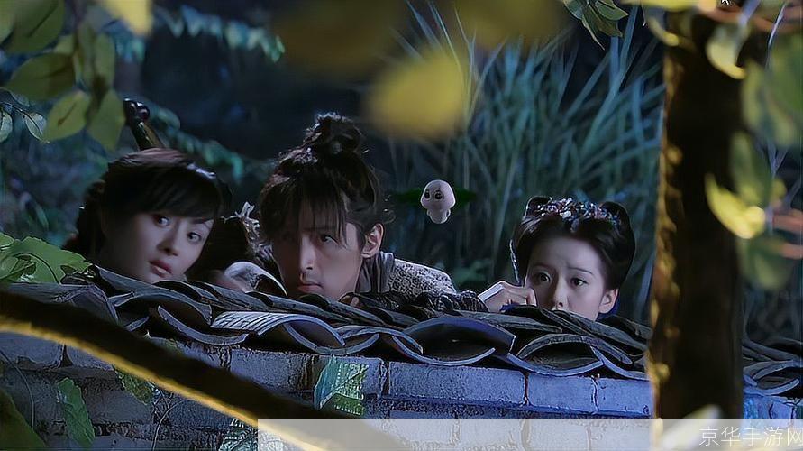 仙剑奇侠传三：经典仙侠之旅