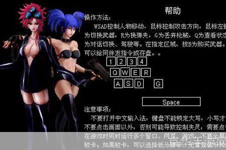 闪客快打2：经典射击游戏的魅力与玩法解析