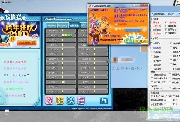 qq堂多开补丁:QQ堂多开补丁：实现多开功能的利器，提升游戏体验！