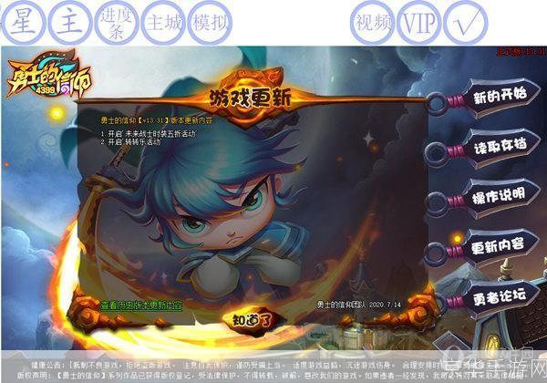 勇士的信仰辅助：探索游戏内外的支持与助力