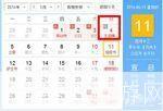 请假攻略：如何在游戏中优雅地请假