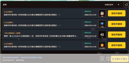 坎公骑冠剑兑换码:坎公骑冠剑兑换码全解析：获取、使用与注意事项