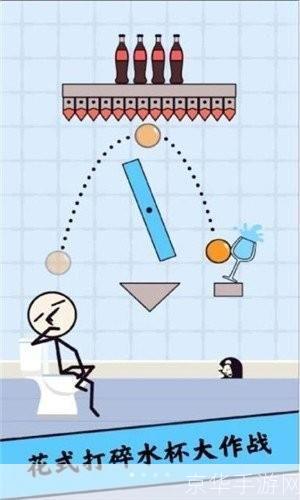 画个火柴人第八关探险解谜，挑战无尽创意