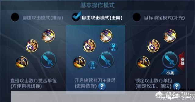 王者荣耀之铠皇争霸：绝密玩法与技巧大揭秘