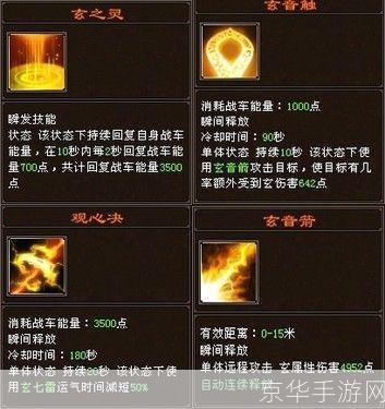 天龙八部3新技能:天龙八部3新技能揭秘：震撼武林，重塑江湖