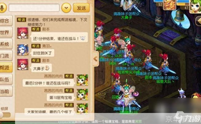 帮派密道攻略:揭秘帮派密道：绝密攻略助你游刃有余