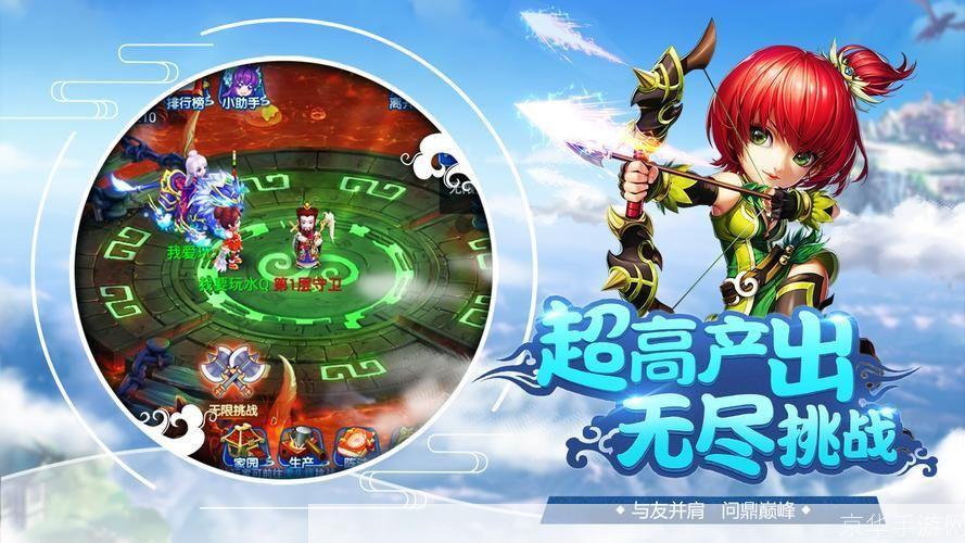 水浒Q传新手卡：启程江湖，与英雄并肩
