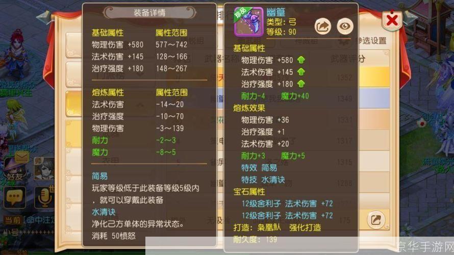 梦幻西游网名探秘：游戏中的文化符号与个性展示